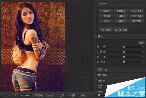 光影魔术手怎么给照片制作冷绿效果?