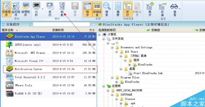 靠谱助手解决常见安卓模拟器的四大无法安装问题