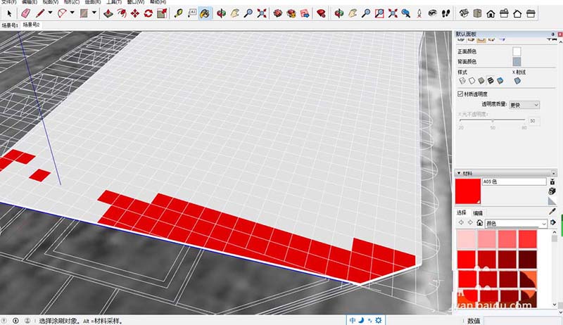 SketchUp草图大师怎么制作分析图?