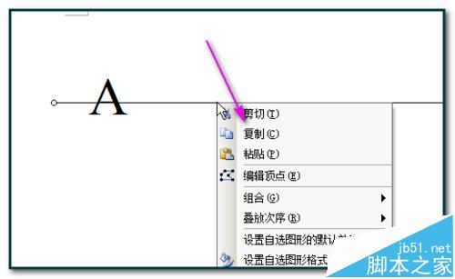 word中怎么绘制四线三格? word画四线格的教程