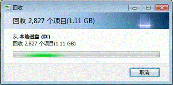 如何从双系统中卸载删除Windows 8系统(针对同时装有win7/win8)