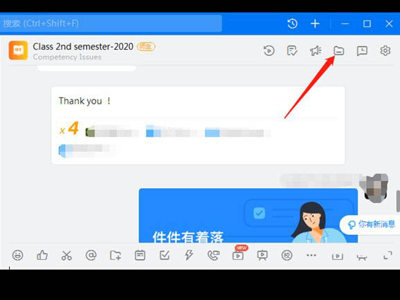 钉钉群怎么快速查找群图片和视频?