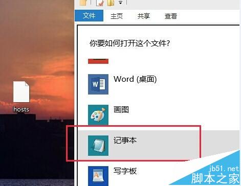 onedrive网页无法打开的另类解决办法(亲试有效)