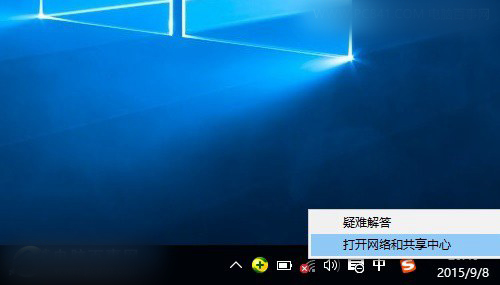 Win10笔记本搜索不到Wifi怎么办？Win10笔记本无线图标红叉问题解决办法