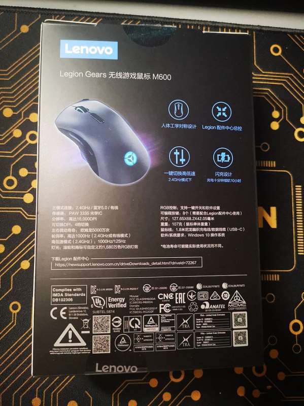 联想Legion M600游戏鼠标值得买吗 联想Legion M600游戏鼠标评测