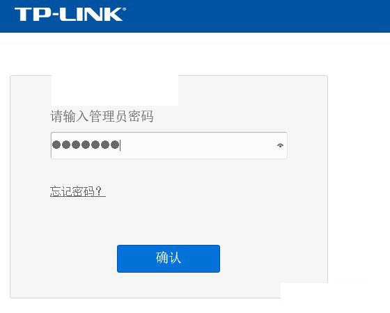 TP-Link路由器如何防蹭网 TP-Link无线路由器安全设置攻略图文教程