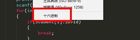Sublime代码编辑器怎么重新打开编码?