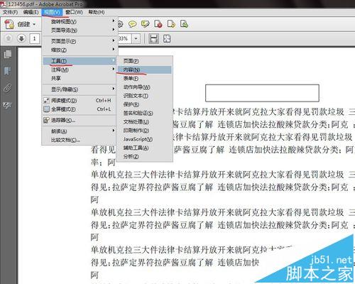 Pdf文档怎么添加超链接? Pdf添加另一个文件超链接的教程