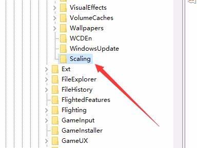Win10 1709预览版屏幕键盘太小该怎么调大一些?