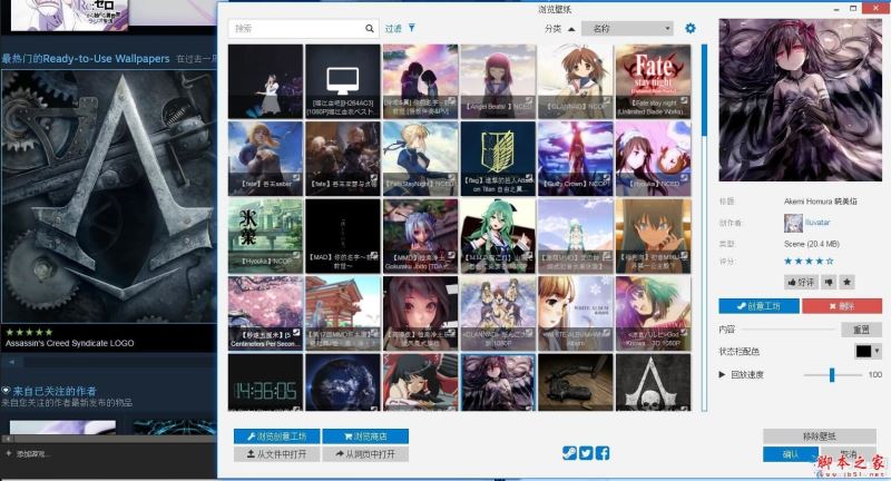 Wallpaper Engine破解版打不开创意工坊怎么办？Wallpaper Engine破解版使用教程