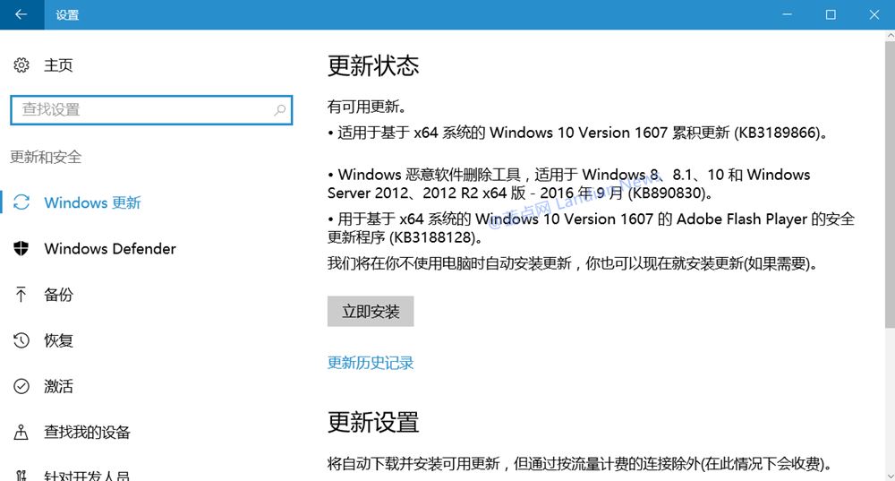 win10累积更新KB3189866/KB3185614补丁安装失败的解决方法(附更新包下载)