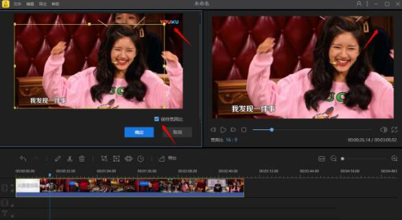 怎么用蜜蜂剪辑软件去除视频水印 蜜蜂剪辑软件去除视频水印方法介绍