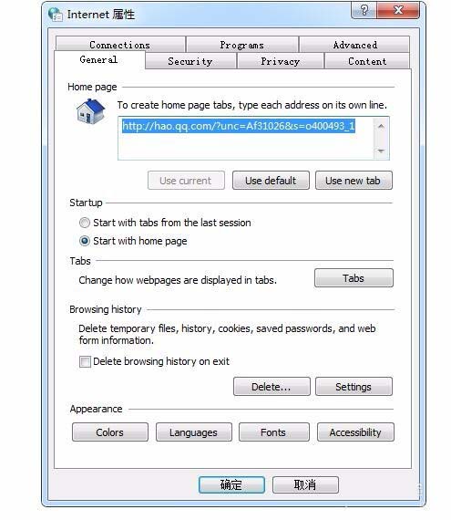 win10系统Internet选项变成英文显示怎么办?