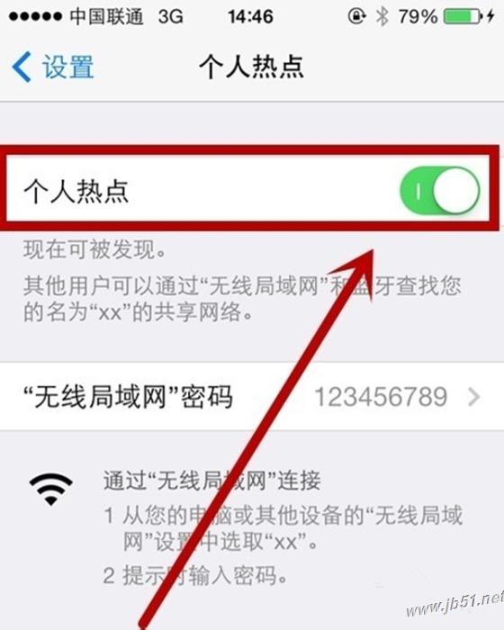 华为AI智能音箱如何连接手机热点？华为AI智能音箱连接手机的方法