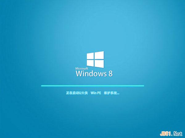 使用U盘启动win8PE并安装win7系统详细图文教程