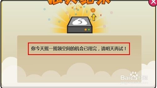 新版115网盘圈子的摇一摇去哪儿了呢?