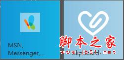 把常用网址&ldquo;钉&rdquo;上Win8桌面美观又便捷的方法