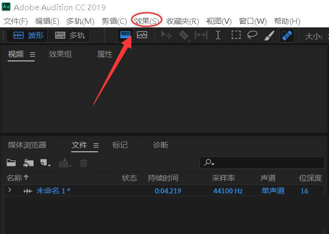 audition怎么做怪兽音效? Au怪兽配音效果的实现方法