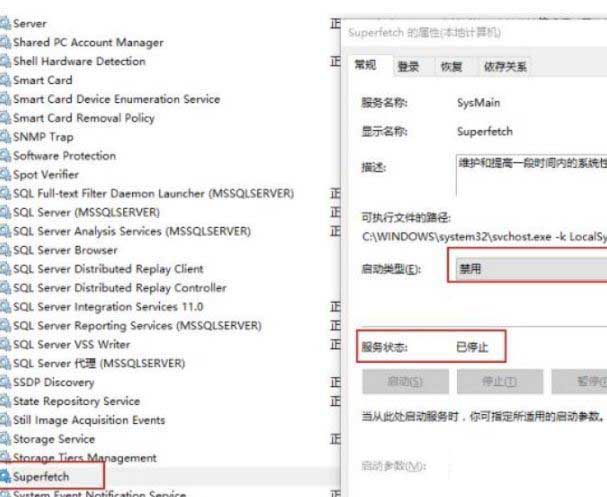 win10电脑画面频繁定格死机的原因和解决教程