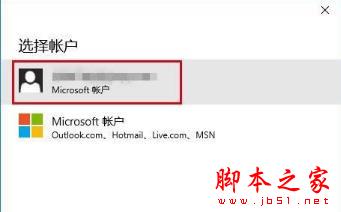 win10商店又抽风不能下载应用程序 试试这四种方法
