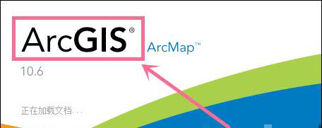 arcgis怎么插入指北针? arcgis添加指北针并查看样式的技巧