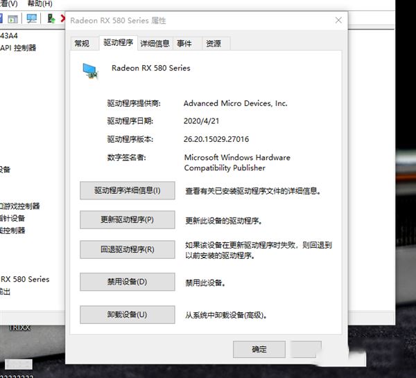 玩游戏黑屏闪退怎么办