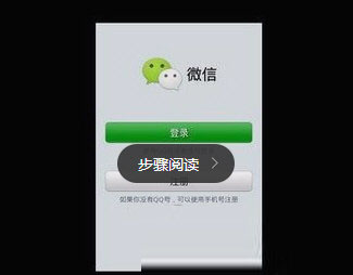 和老婆的微信怎么同步 如何绑定老婆的微信号