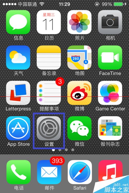 小米电视盒子Airplay在iPhone上的使用方法