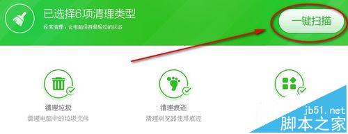 爱奇艺万能播放器卸载不了怎么办? 彻底删除爱奇艺万能播放器的教程