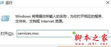 win10系统总是自动弹出事件查看器怎么办 win10电脑自动弹出事件查看器的解决方法