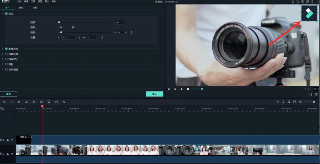 万兴喵影Filmora怎么去水印? 万兴喵影Filmora视频去水印的技巧