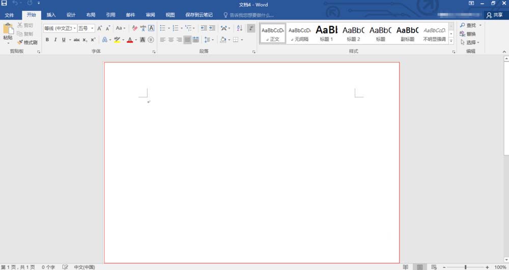 word2016怎么新建活动明信片文件?