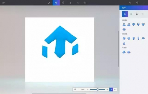 Win10 Paint 3D怎么用 微软Paint 3D图文使用教程