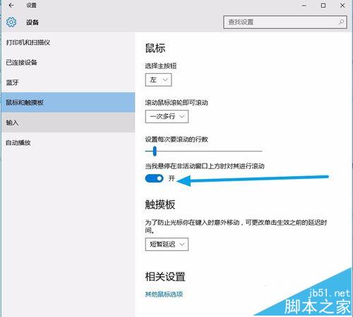 win10系统中proe5.0鼠标中键滚轮滑动不能放大缩小怎么办?