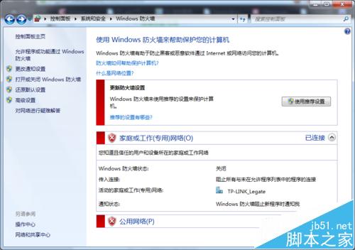 Ubuntu下挂载Win7下的NFS服务器失败的两种解决办法