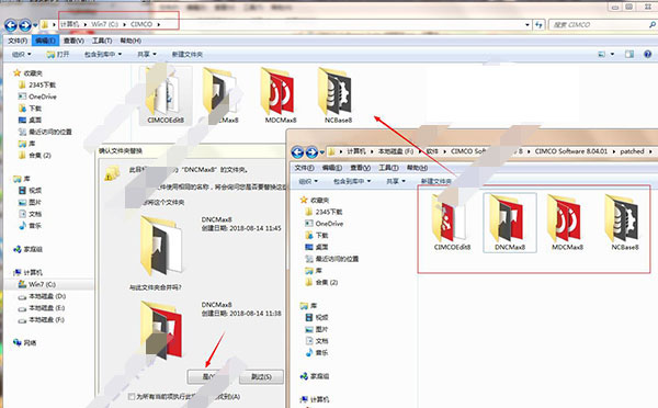 CIMCO Software Suite/Edit V8破解版安装激活图文详细教程(附下载)