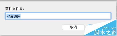 Macbook怎么清理系统垃圾? Macbook日常维护教程