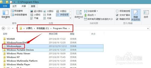 win8应用商店下载的软件在哪 win8应用商店下载图文教程