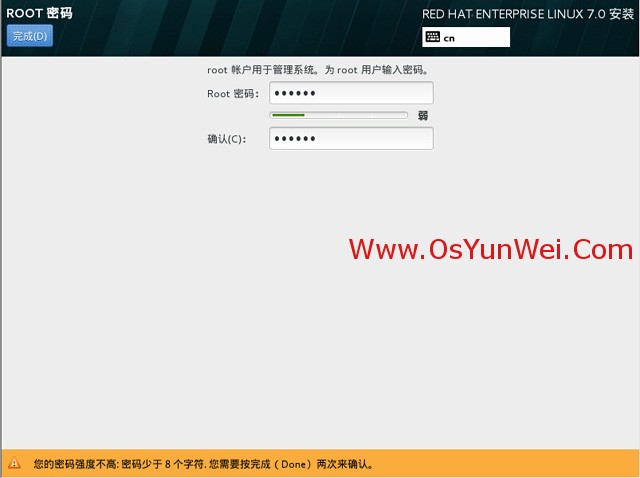 RHEL 7.0系统安装配置图解教程