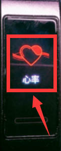华为手环3e心率看不到怎么办? 华为手环3e的技巧