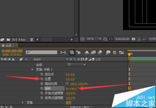 AE怎么使用中转功能做小动画?