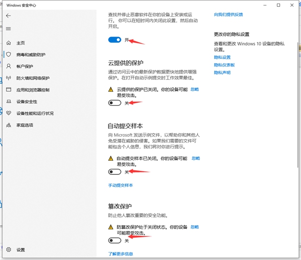 Win10下载软件被阻止怎么办?win10下载软件被阻止的处理办法
