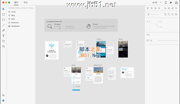 Adobe Experience Design(XD) CC 2018 Mac中文破解安装图文详细教程