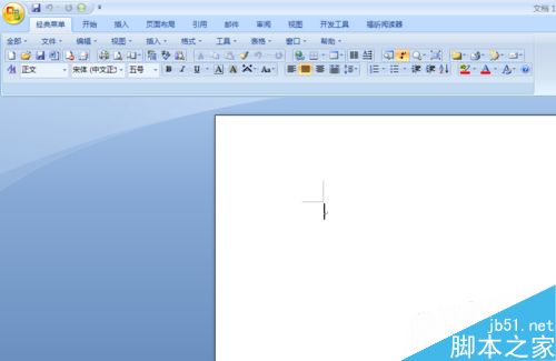 word中如何显示标尺线?word标尺显示方法介绍