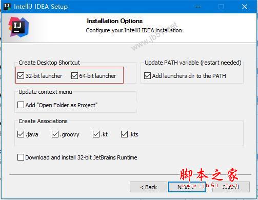 IntelliJ2021系列怎么安装? IntelliJ IDEA 2021.1.0最新注册方法+汉化教程