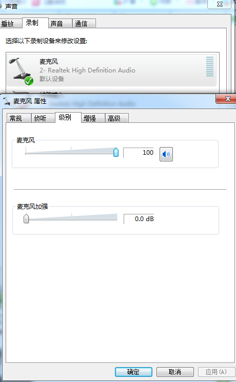 重装Win7系统后没有声音的解决方法
