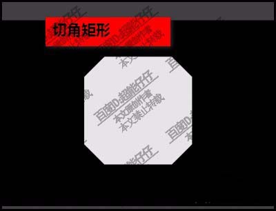 premiere怎么绘制天猫图标轮廓图?