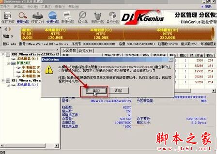 Win7系统开机提示An operating system wasnt found错误的原因及三种解决方法