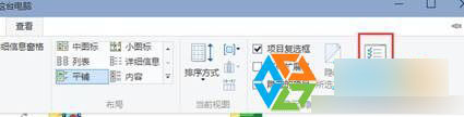 Win10系统怎么查看隐藏文件？Win10查看隐藏文件的方法