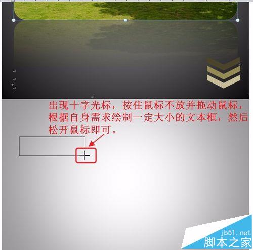 Word怎么制作个人简历封面?